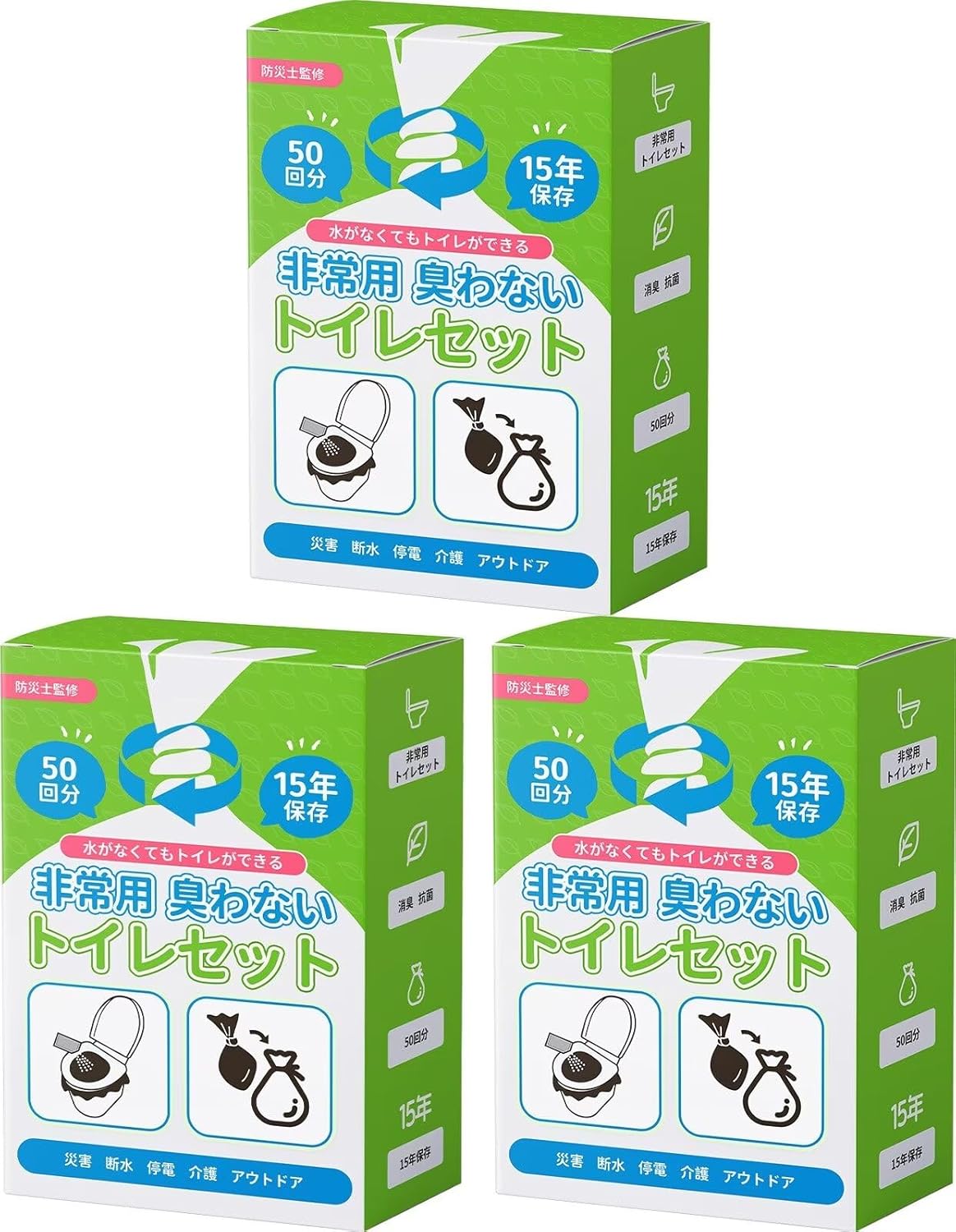 コフコライフ工房｜簡易トイレ ひも付き厚手袋 100回分 画像12