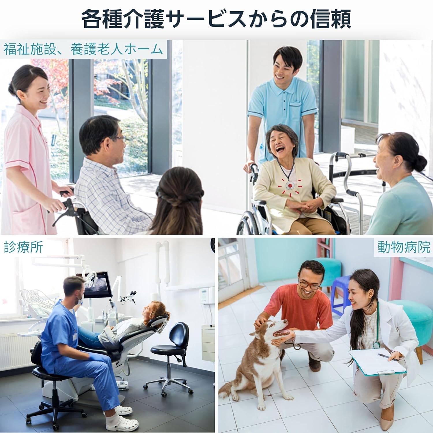 SYNLETT｜呼び出しベル ナースコール 受信機1+送信4 画像6