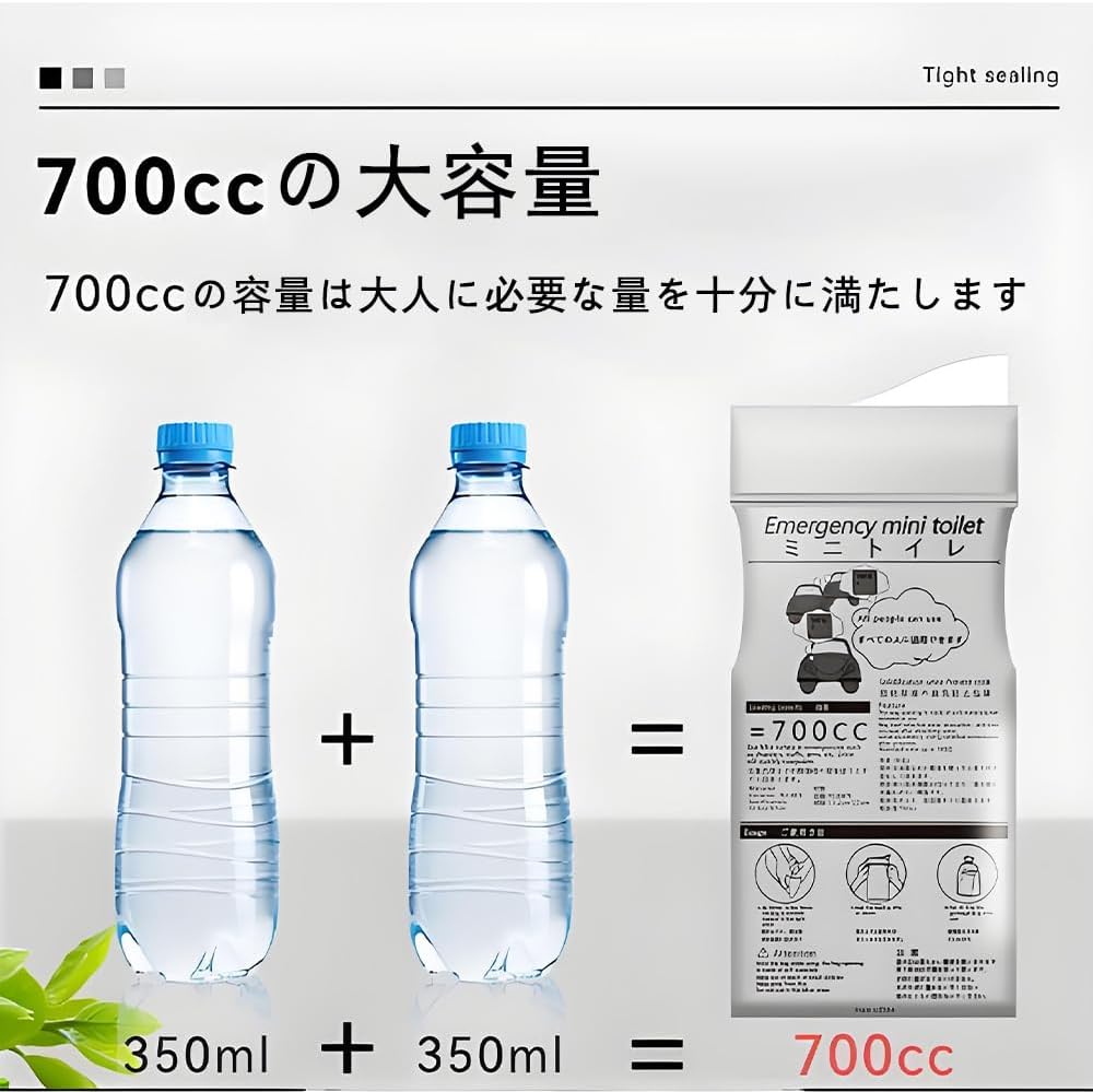 携帯トイレ 12回分 男女兼用 700ml吸水 画像3