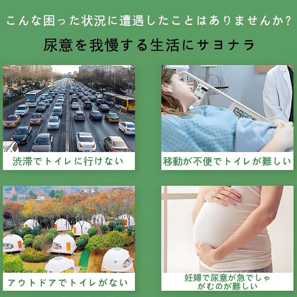 携帯トイレ 12回分 男女兼用 700ml吸水 画像7