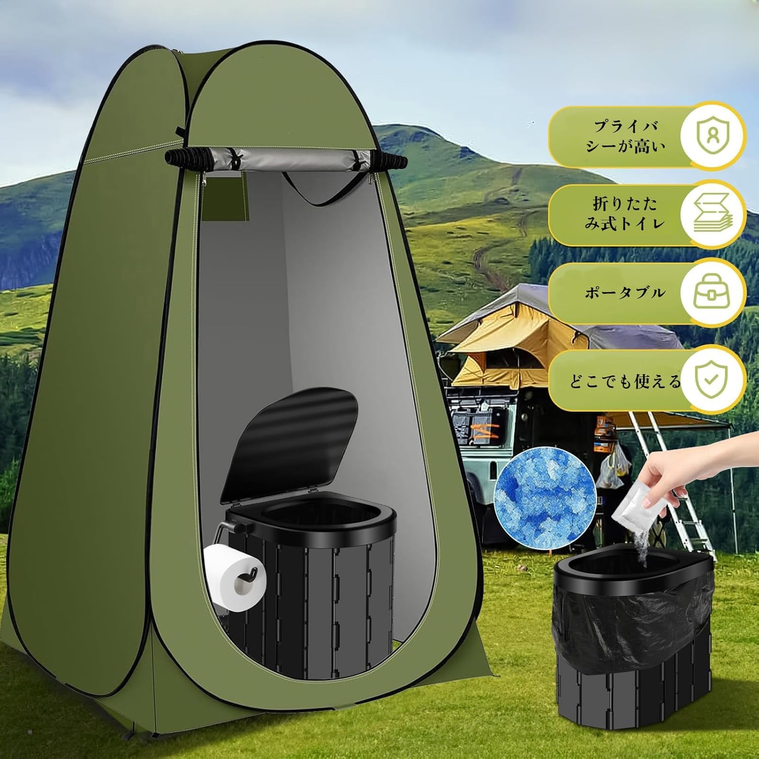 Mokcoliy｜簡易トイレセット 折りたたみテント付 24回分 画像2