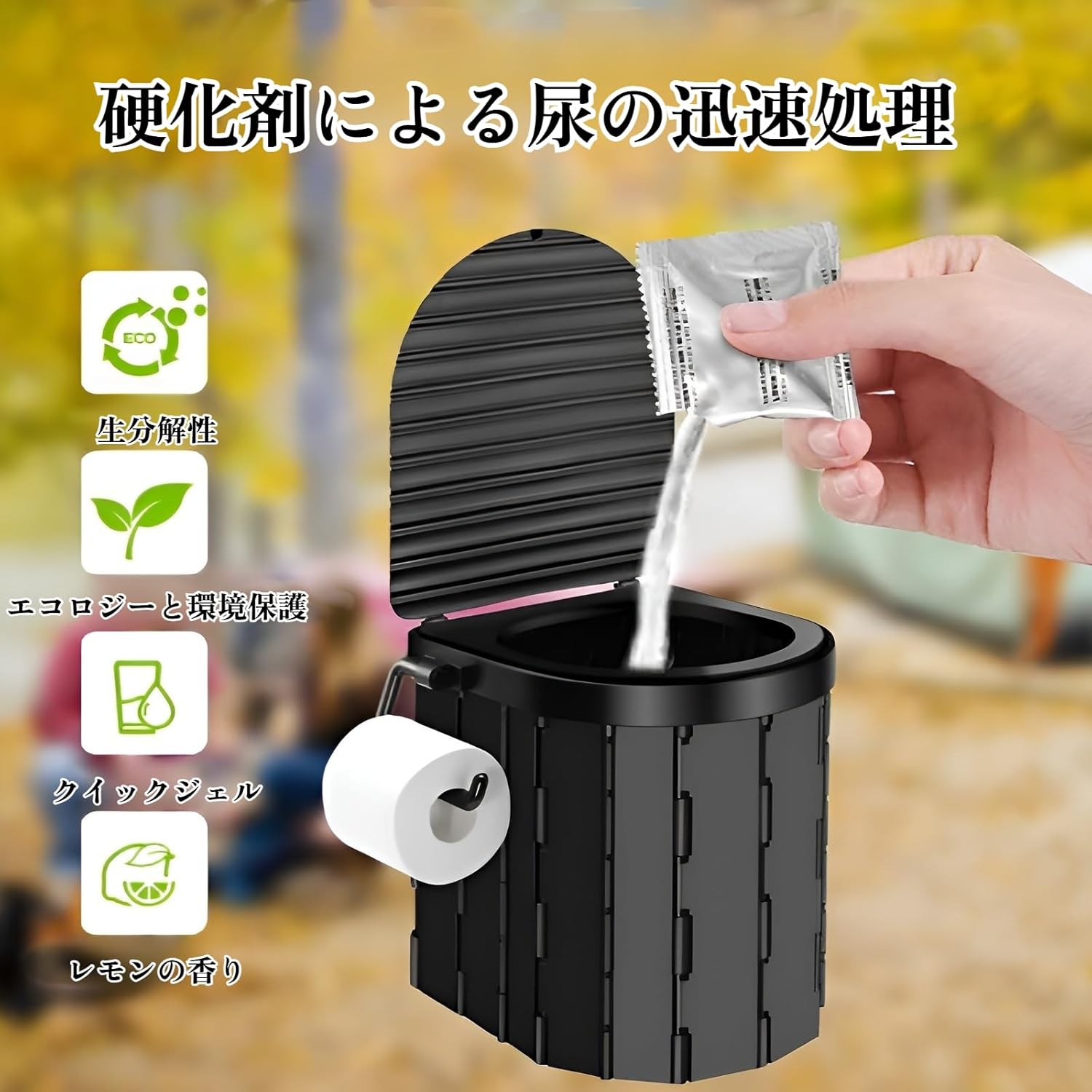 Mokcoliy｜簡易トイレセット 折りたたみテント付 24回分 画像3