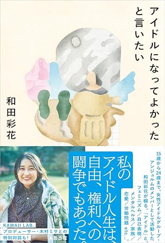 5分でできる介護食 目からウロコのアイデアメニュー 画像2
