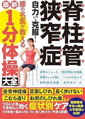 5分でできる介護食 目からウロコのアイデアメニュー 画像8