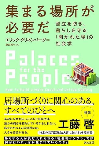 介護保険の住宅改修マニュアル Q&Aと事例写真 画像3