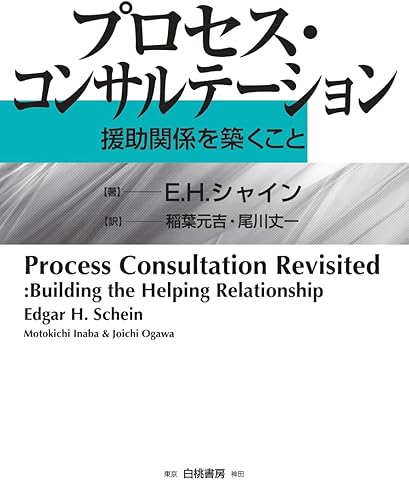 介護保険の住宅改修マニュアル Q&Aと事例写真 画像5