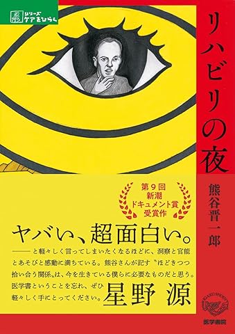 介護保険の住宅改修マニュアル Q&Aと事例写真 画像6