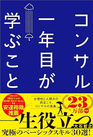 介護保険の住宅改修マニュアル Q&Aと事例写真 画像8