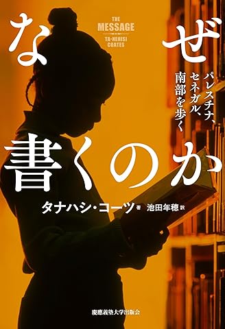 介護保険の住宅改修マニュアル Q&Aと事例写真 画像9