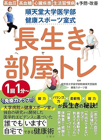 介護保険の住宅改修マニュアル Q&Aと事例写真 画像10