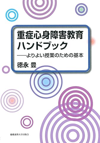 早引き 介護の基本技法ハンドブック 画像3