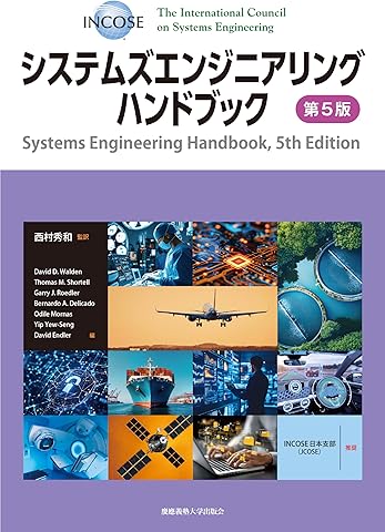 早引き 介護の基本技法ハンドブック 画像7