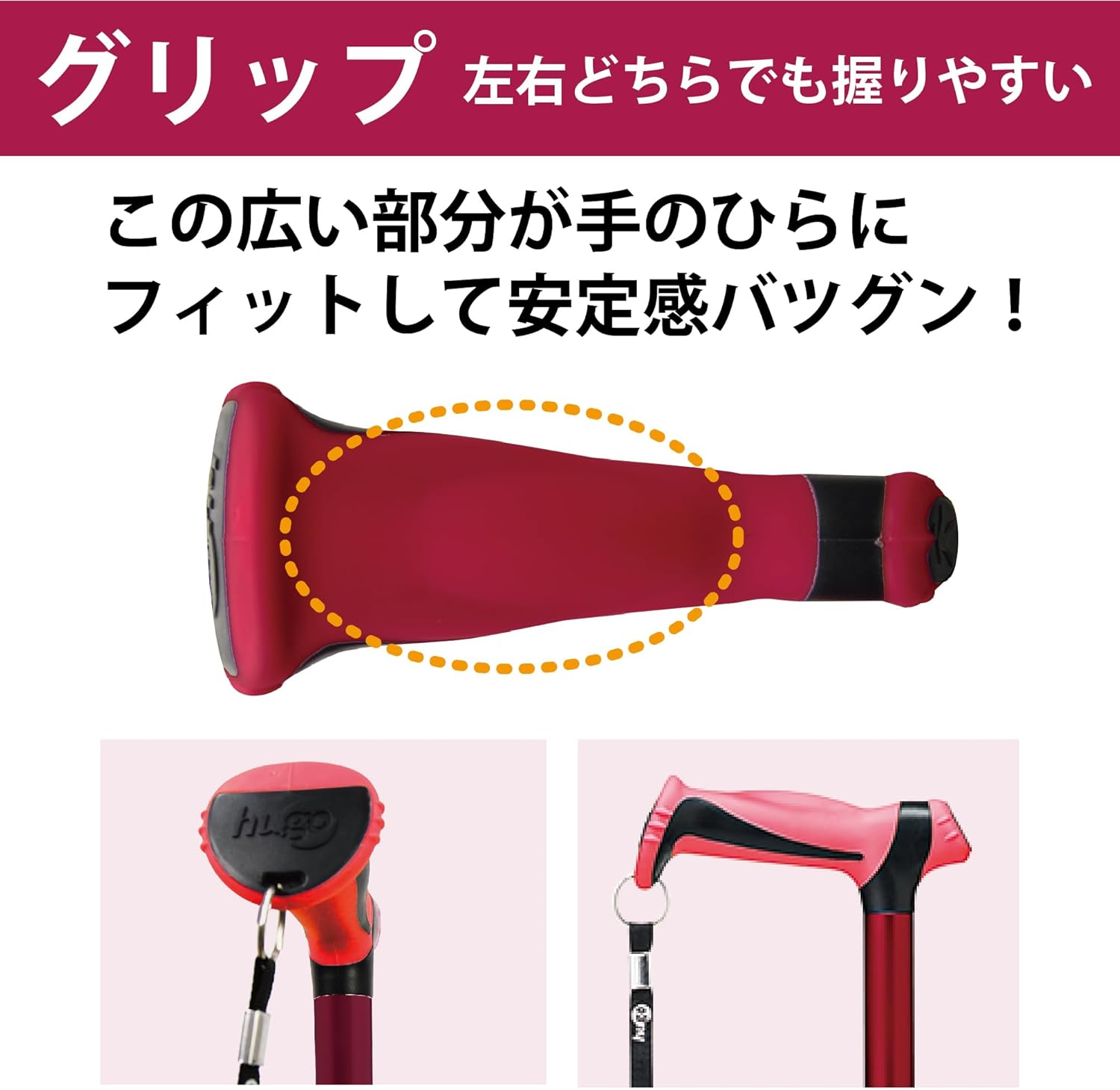 竹虎｜ヒューゴステッキ SGマーク 12段階調節 画像2