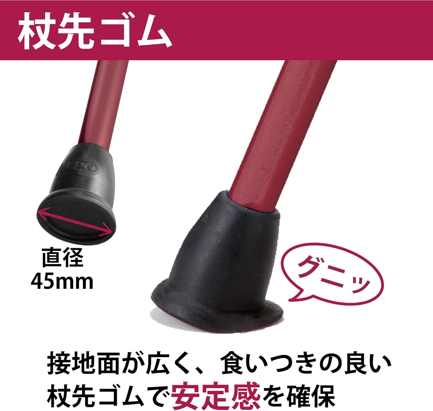 竹虎｜ヒューゴステッキ SGマーク 12段階調節 画像3