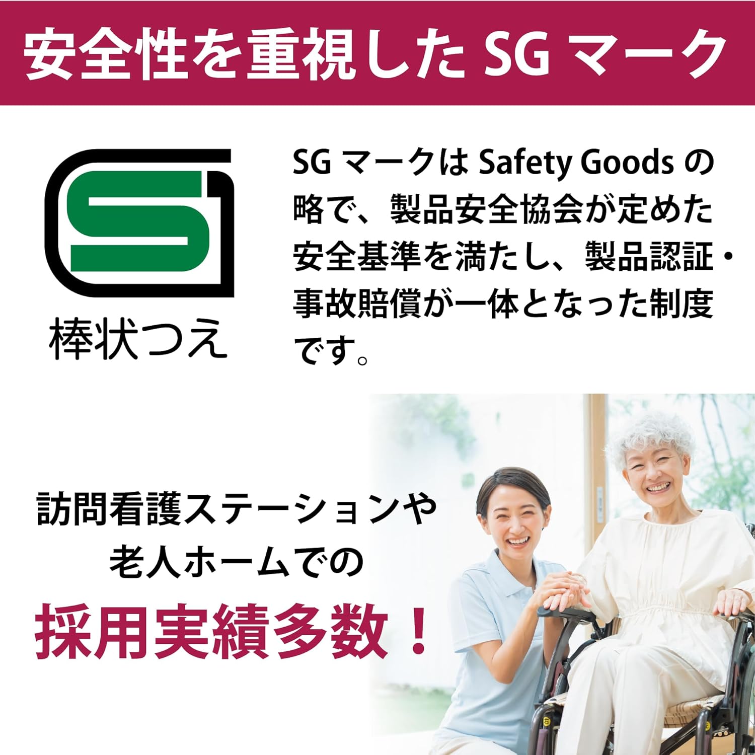 竹虎｜ヒューゴステッキ SGマーク 12段階調節 画像4