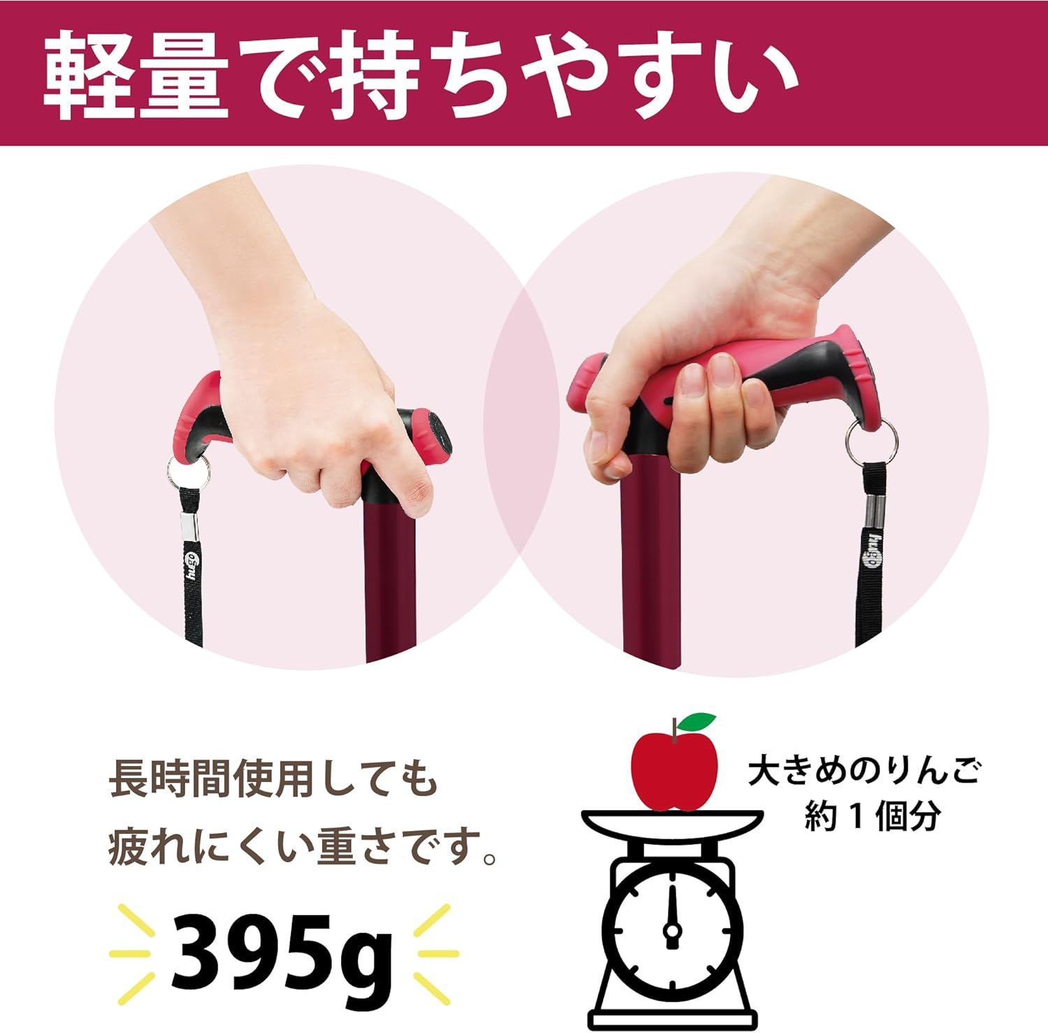 竹虎｜ヒューゴステッキ SGマーク 12段階調節 画像5