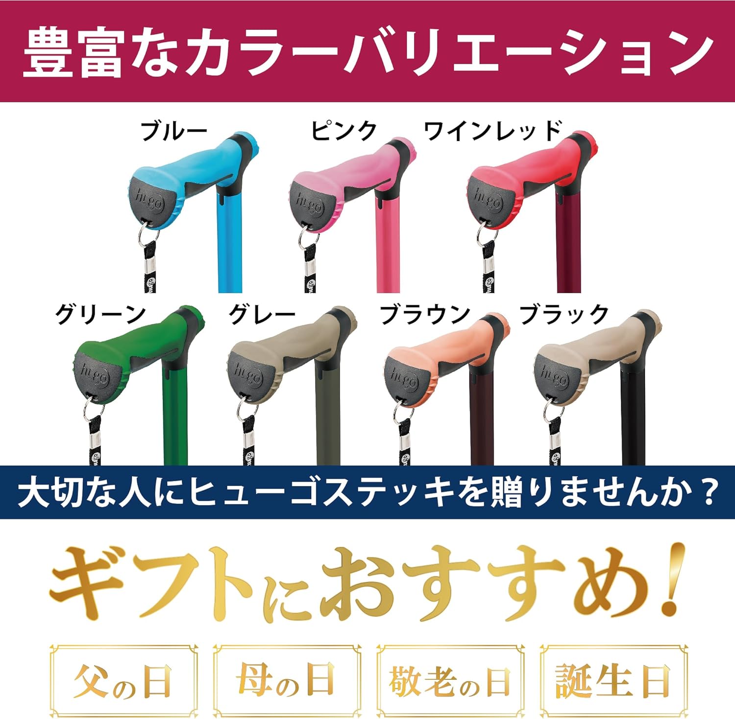 竹虎｜ヒューゴステッキ SGマーク 12段階調節 画像7