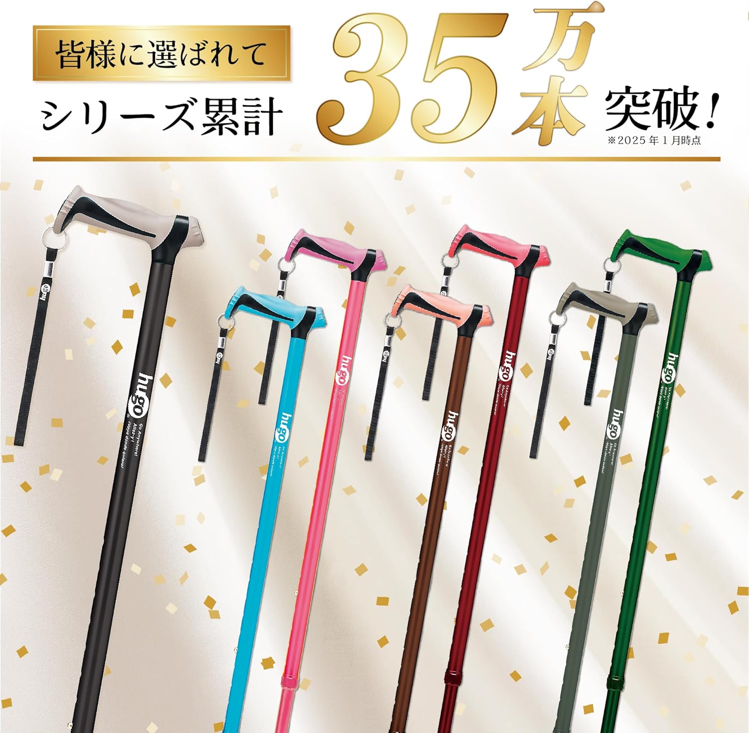 竹虎｜ヒューゴステッキ SGマーク 12段階調節 画像8