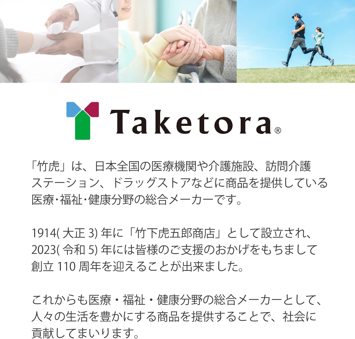 竹虎｜ヒューゴステッキ SGマーク 12段階調節 画像10