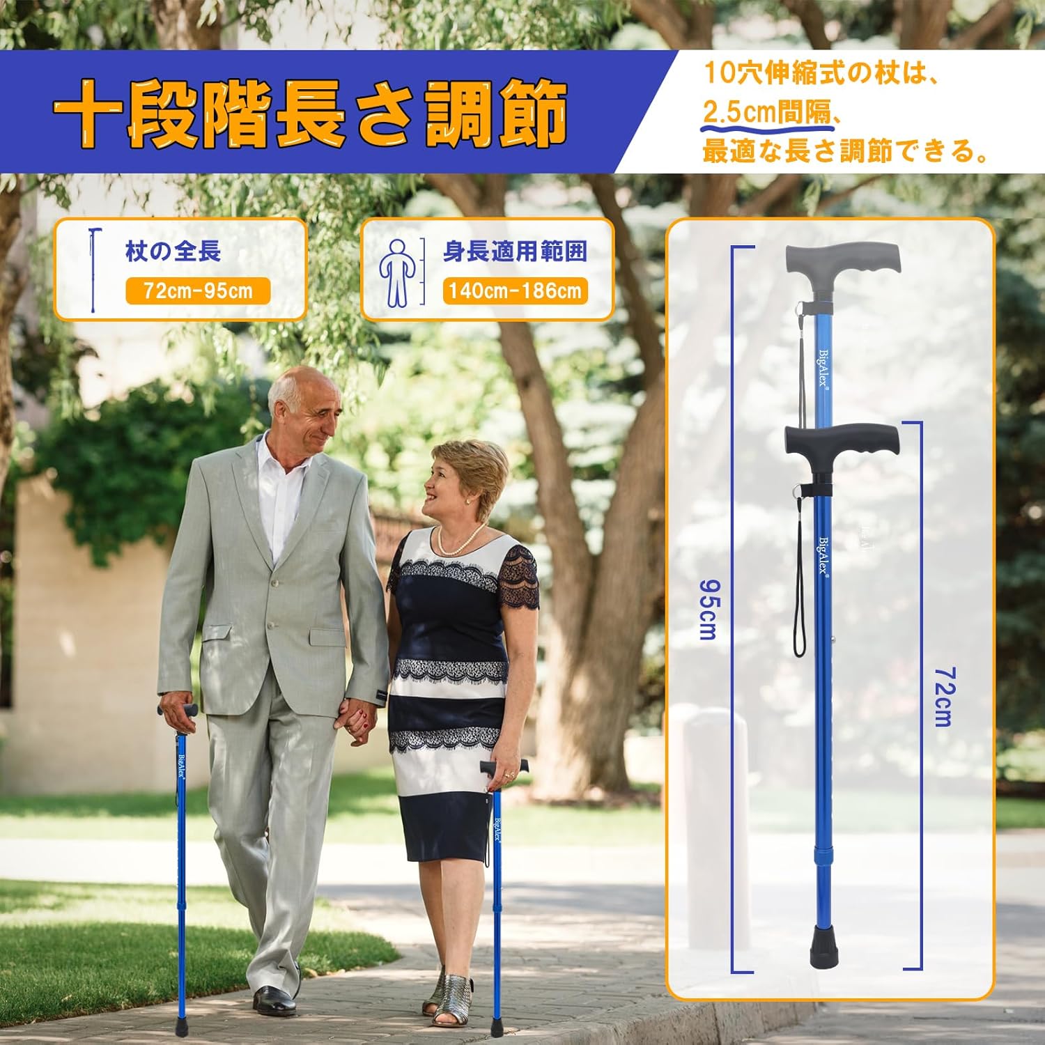 BigAlex｜伸縮ステッキ アルミ 軽量（ブルー） 画像3