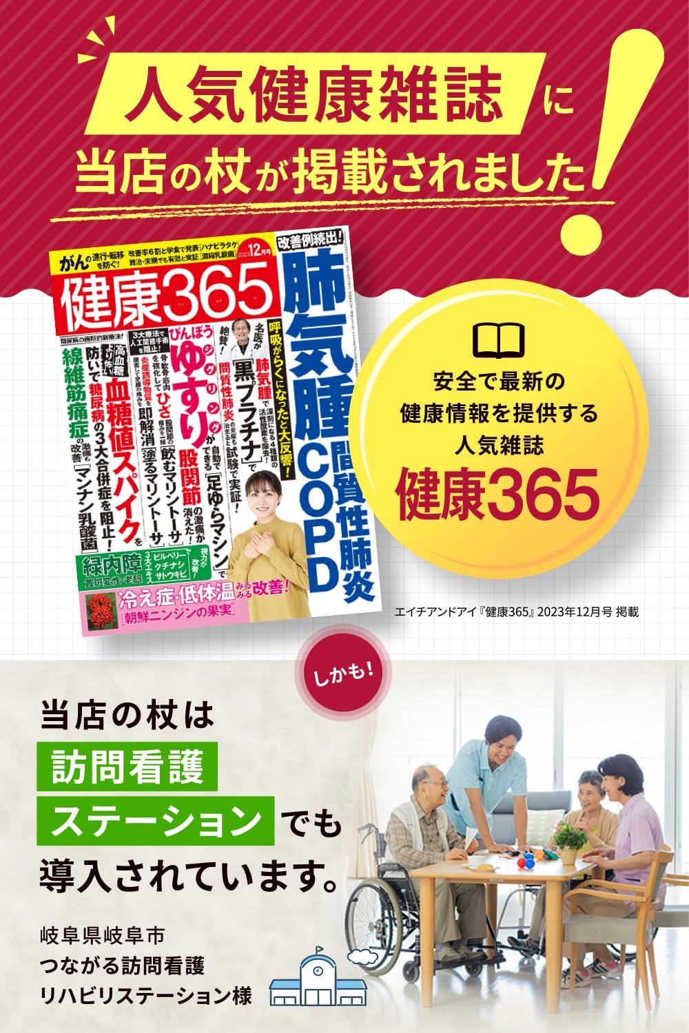 myfavory's｜4点杖 SGマーク ライト・ブザー付 148〜175cm 画像3