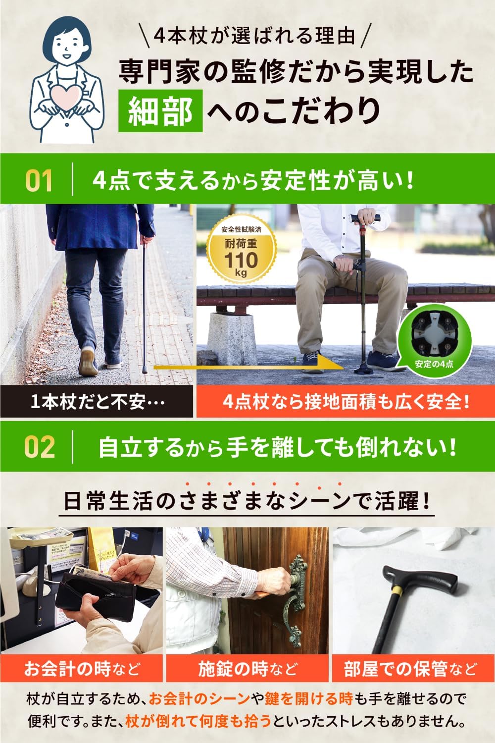 myfavory's｜4点杖 SGマーク ライト・ブザー付 148〜175cm 画像6