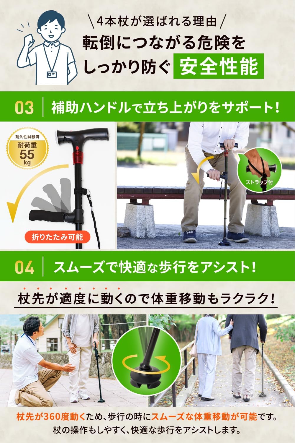 myfavory's｜4点杖 SGマーク ライト・ブザー付 148〜175cm 画像7