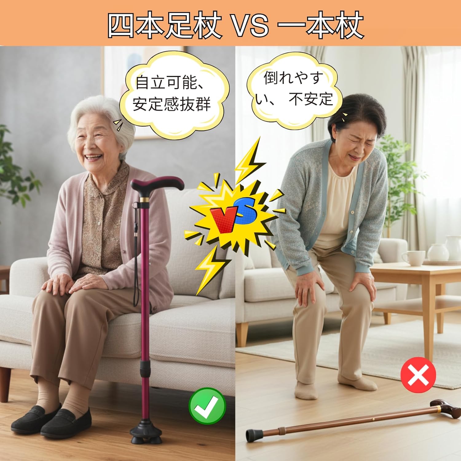 BeGrit｜4点杖 自立式 10段階調節 140〜185cm 画像4