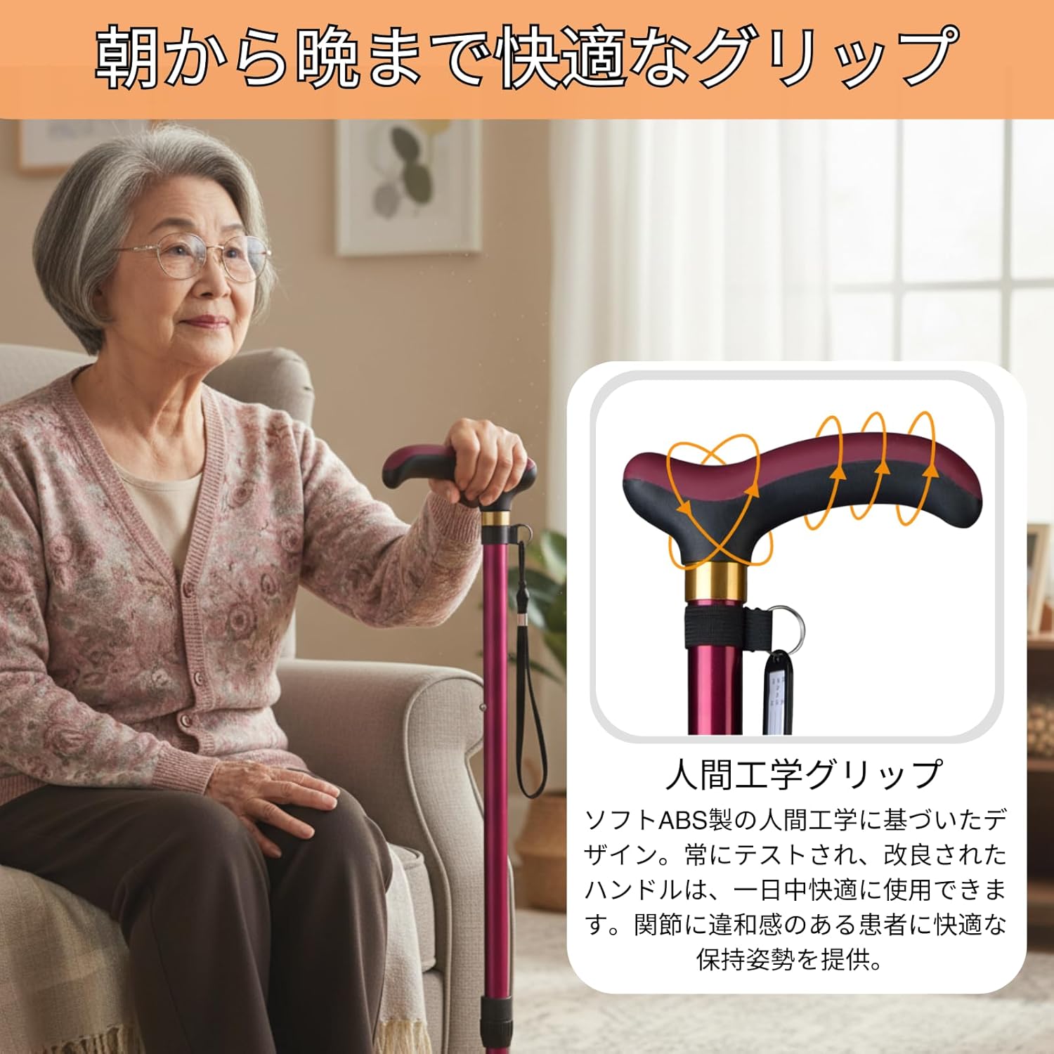 BeGrit｜4点杖 自立式 10段階調節 140〜185cm 画像5