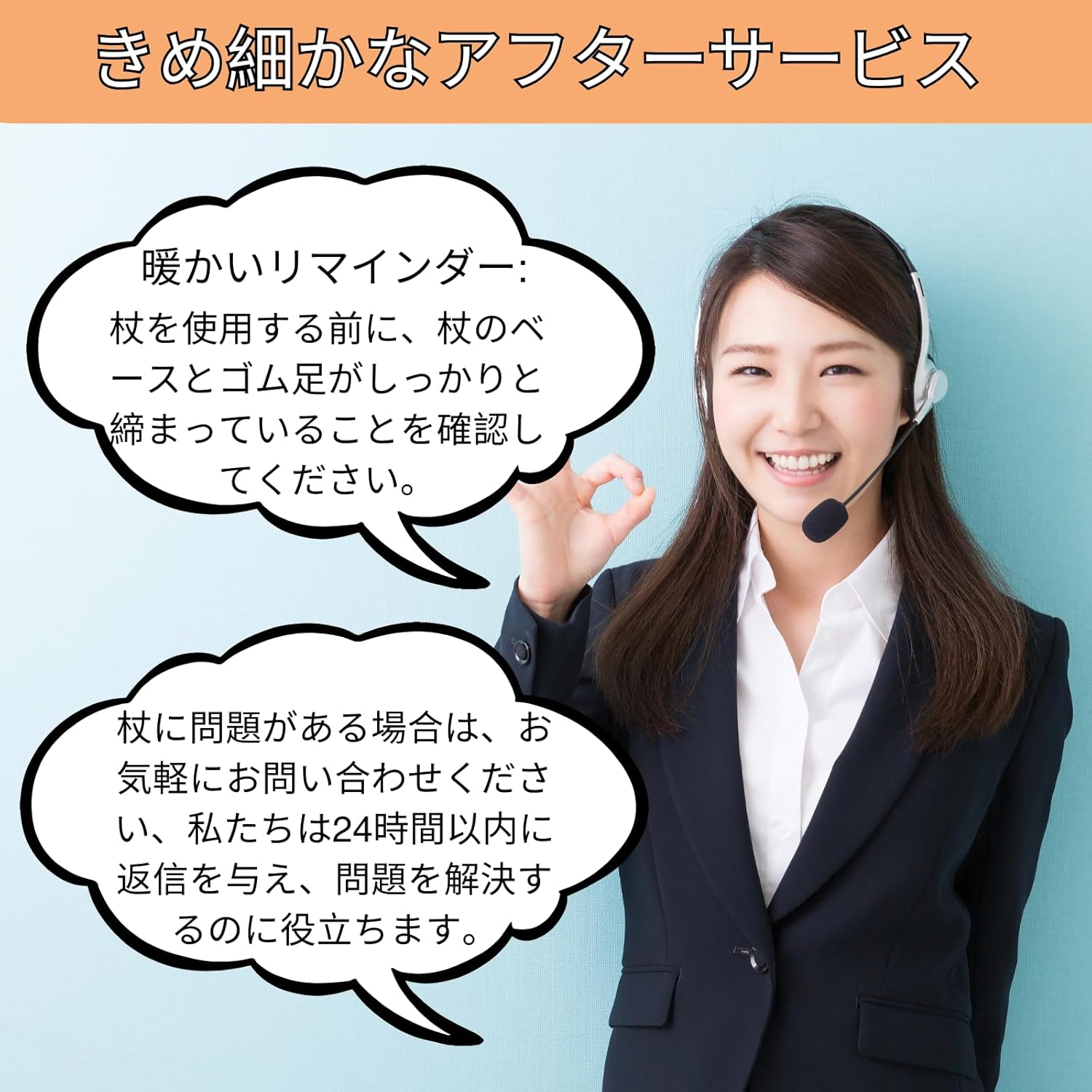 BeGrit｜4点杖 自立式 10段階調節 140〜185cm 画像9