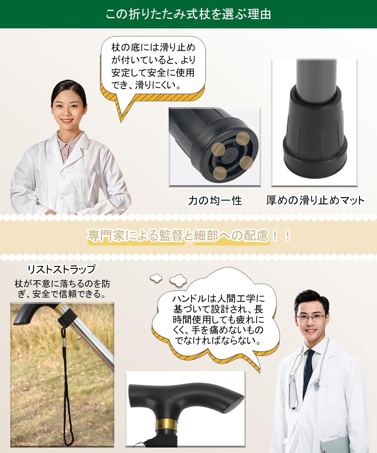 折りたたみ杖 伸縮式 5段階調整 アルミ製 85〜95cm 画像3