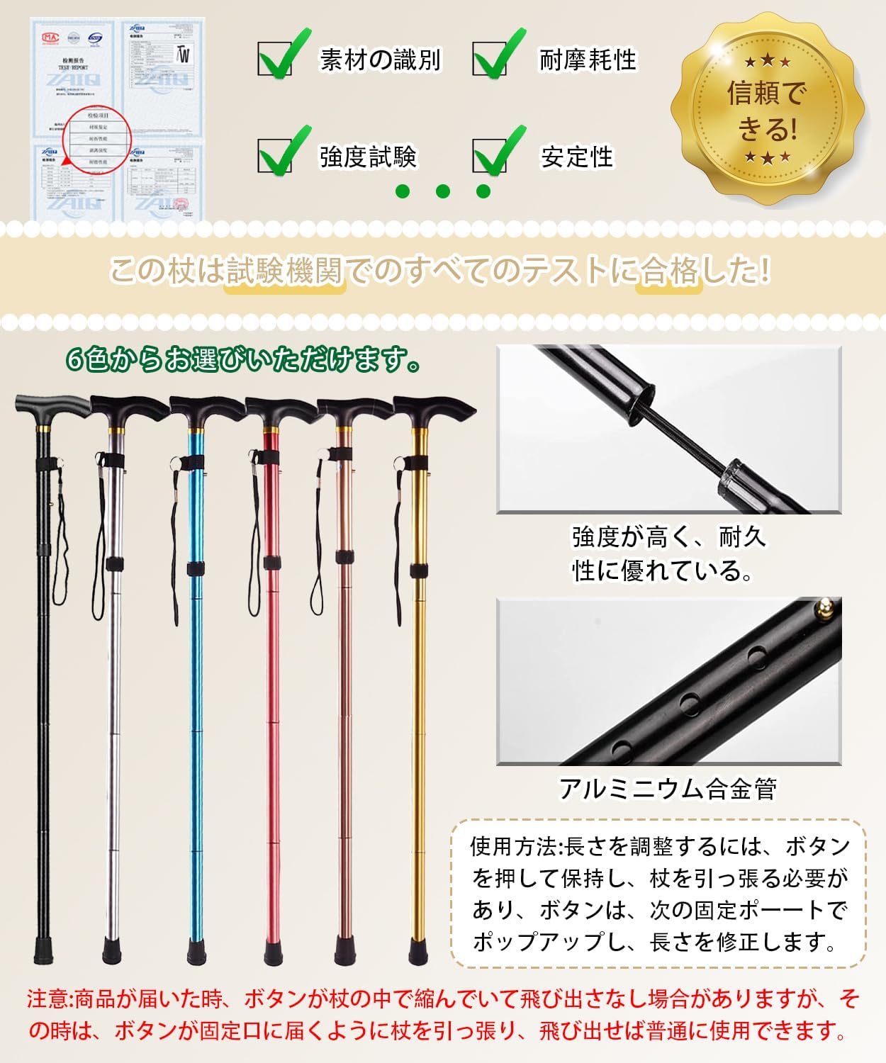 折りたたみ杖 伸縮式 5段階調整 アルミ製 85〜95cm 画像5