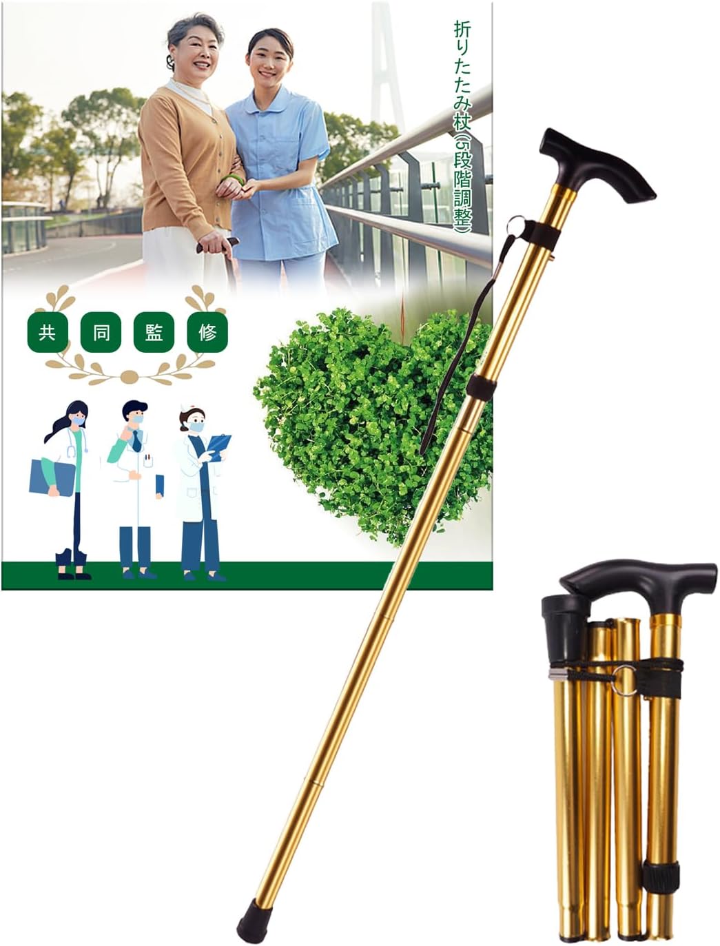 折りたたみ杖 伸縮式 5段階調整 アルミ製 85〜95cm 画像9
