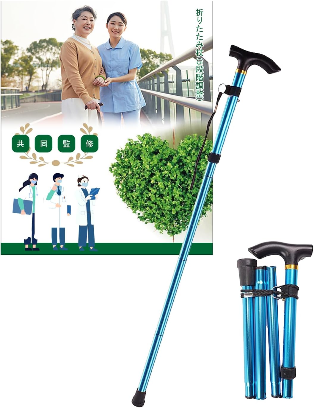 折りたたみ杖 伸縮式 5段階調整 アルミ製 85〜95cm 画像10