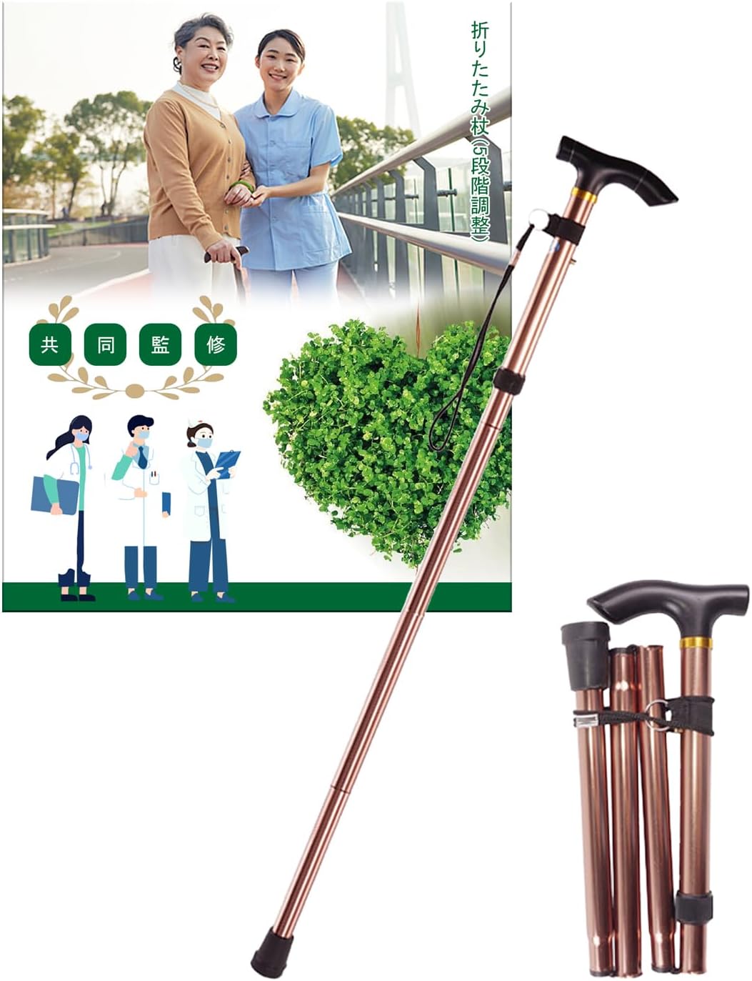 折りたたみ杖 伸縮式 5段階調整 アルミ製 85〜95cm 画像11