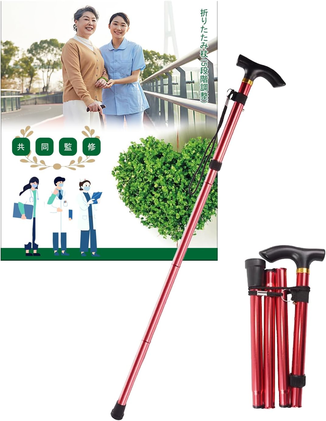 折りたたみ杖 伸縮式 5段階調整 アルミ製 85〜95cm 画像12