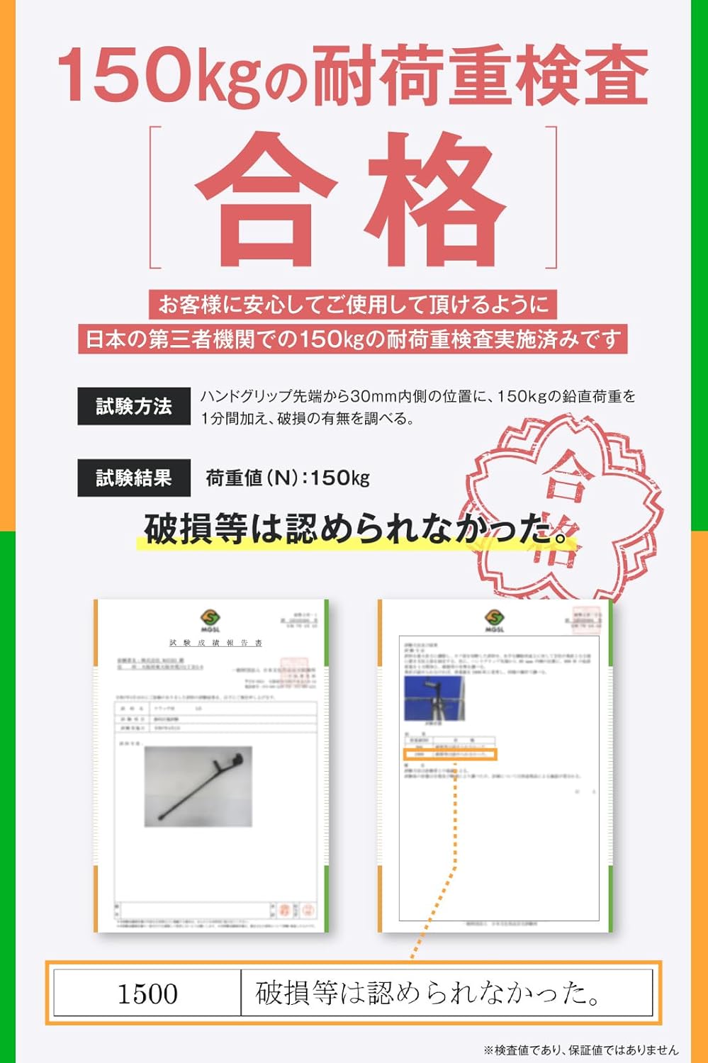 mugenbo｜ロフストランドクラッチ 折りたたみ 150〜185cm 画像3