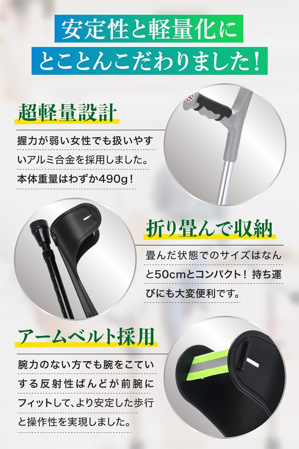 mugenbo｜ロフストランドクラッチ 折りたたみ 150〜185cm 画像5