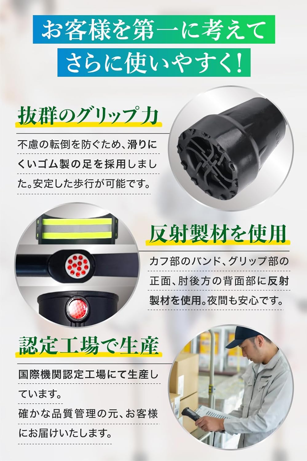 mugenbo｜ロフストランドクラッチ 折りたたみ 150〜185cm 画像6