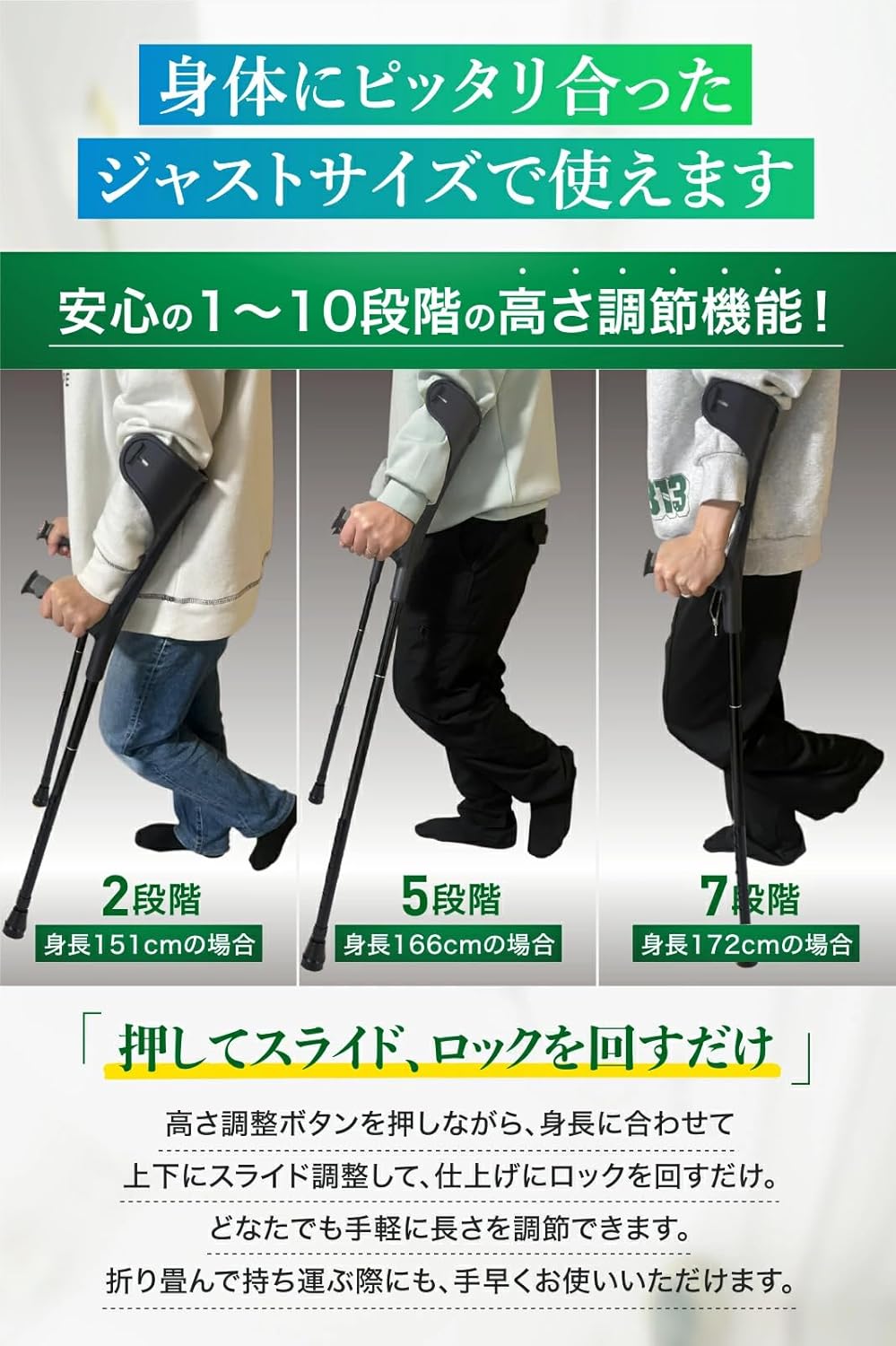 mugenbo｜ロフストランドクラッチ 折りたたみ 150〜185cm 画像7