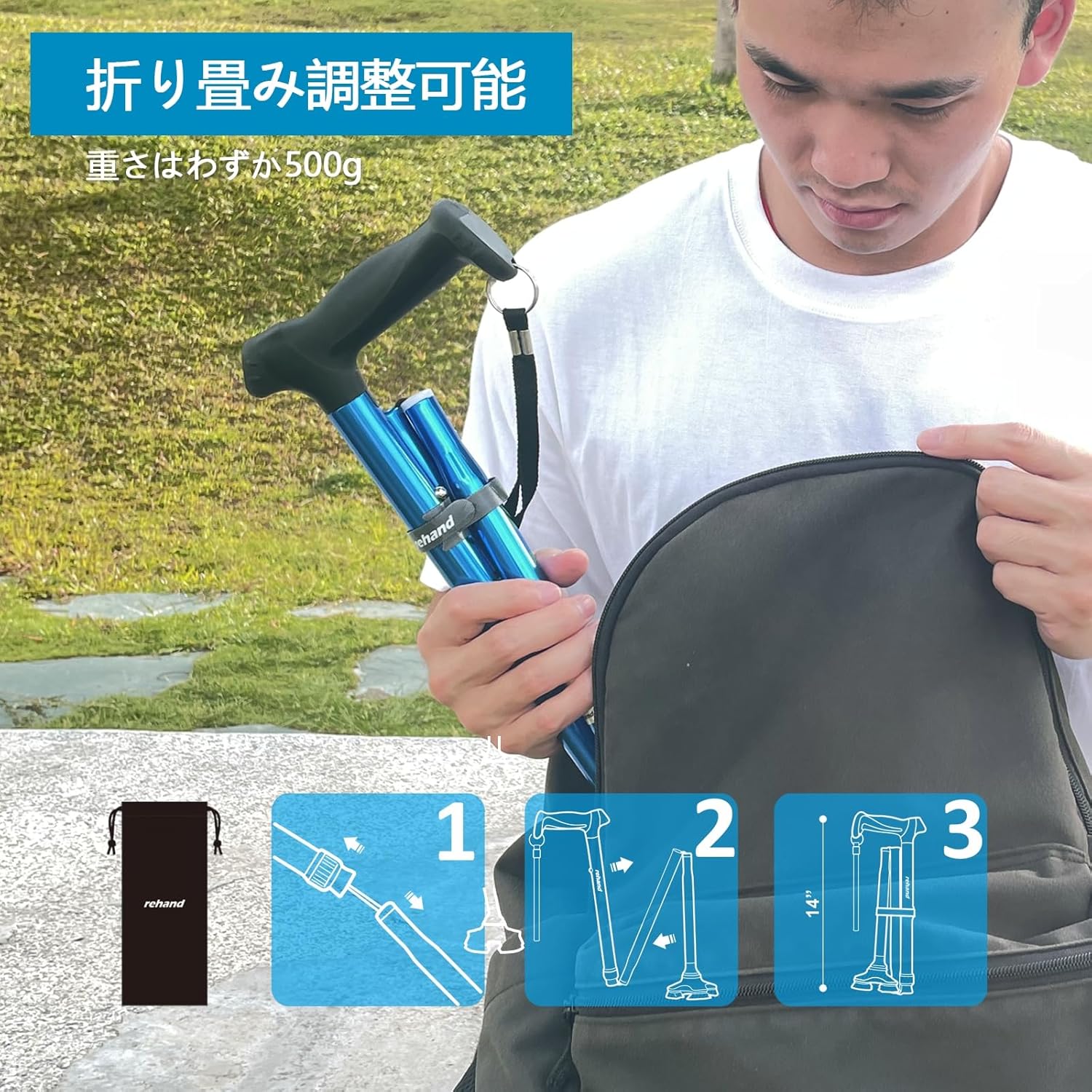 Rehand｜折りたたみ4点杖 自立式 8段階調節 画像6