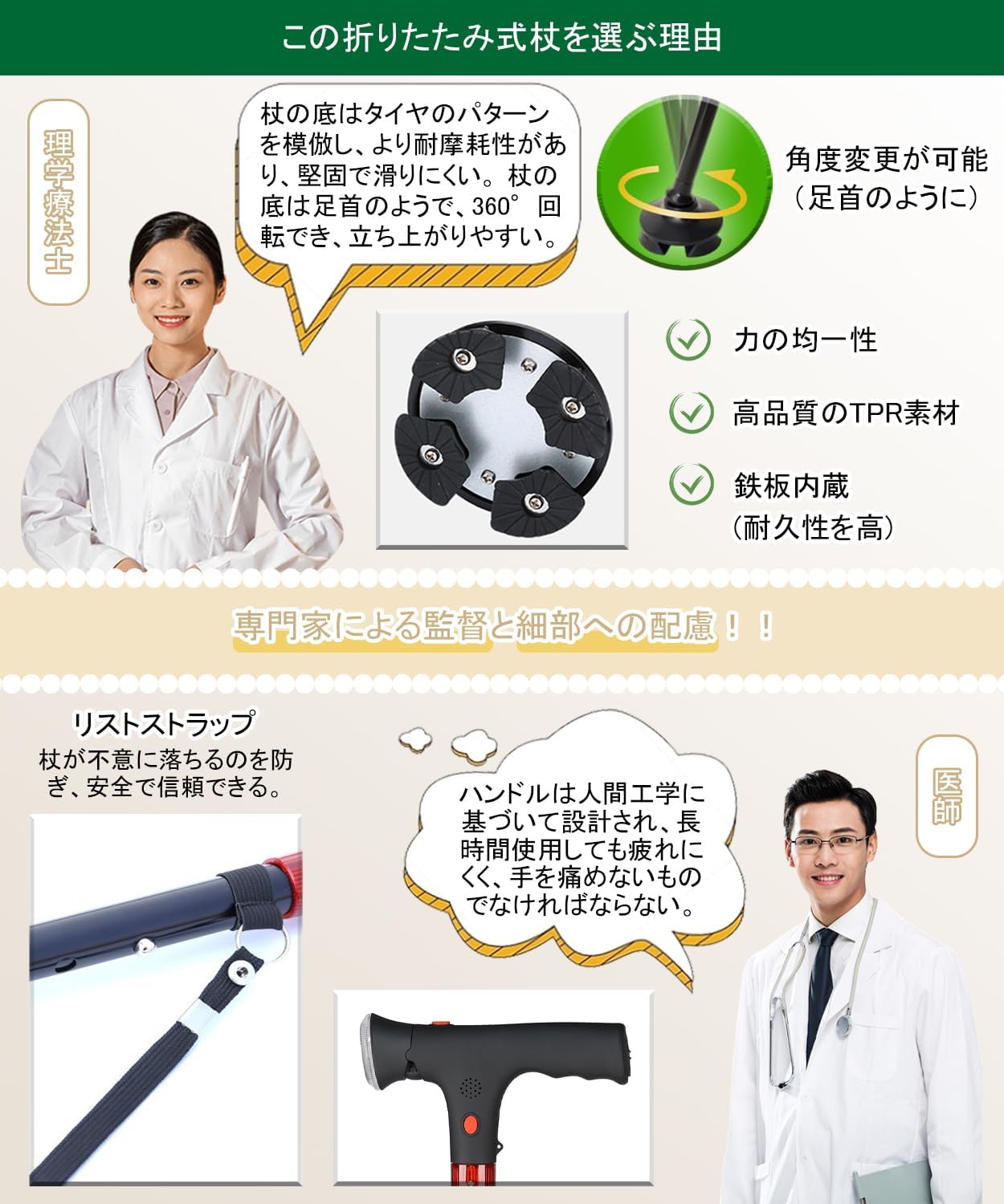 折りたたみ杖 伸縮式 5段階調整 アルミ製 85〜95cm 画像3