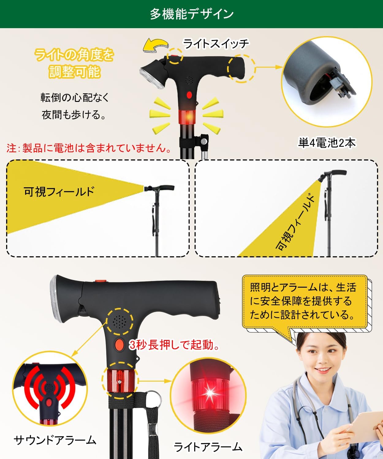 折りたたみ杖 伸縮式 5段階調整 アルミ製 85〜95cm 画像4