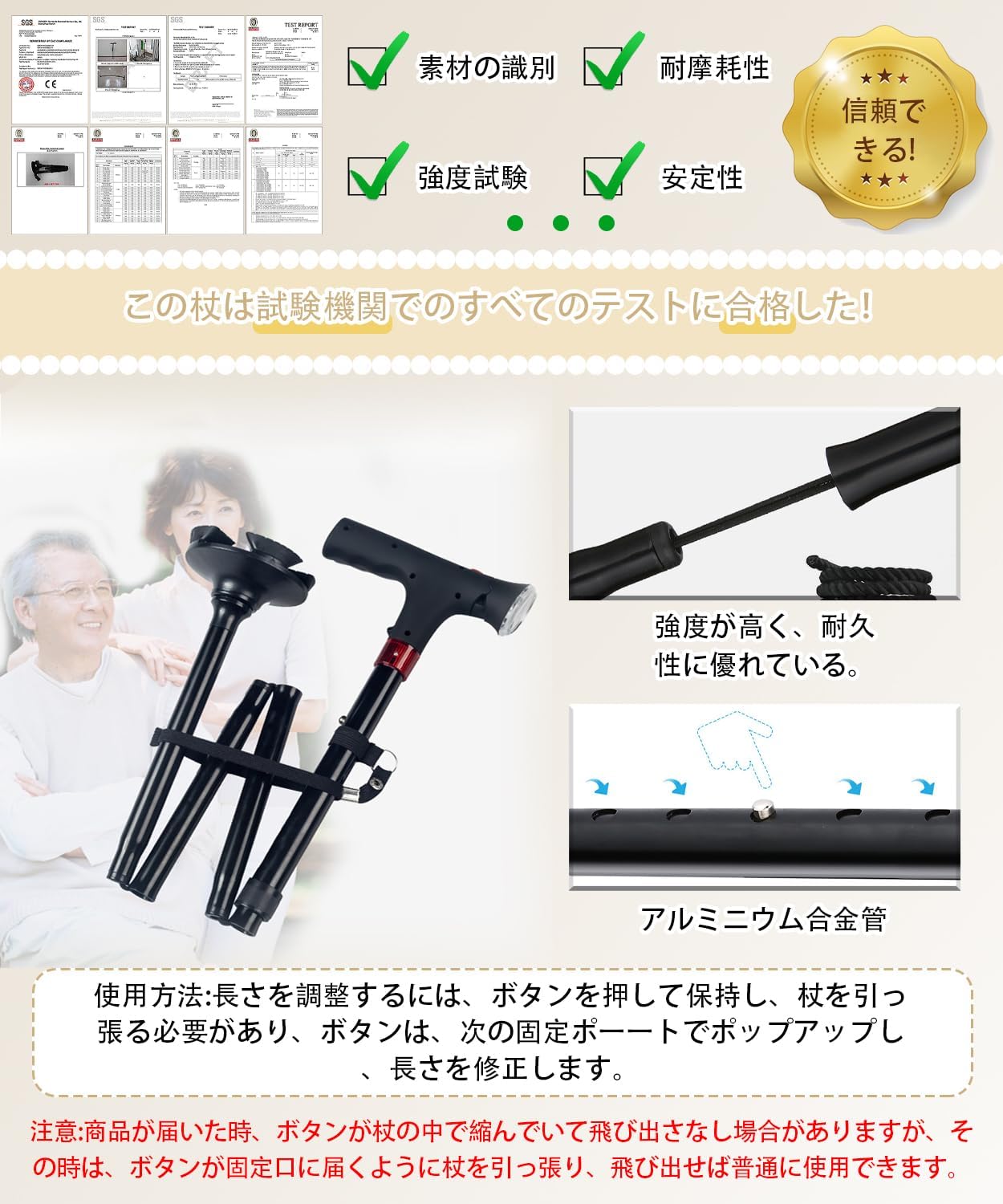 折りたたみ杖 伸縮式 5段階調整 アルミ製 85〜95cm 画像5
