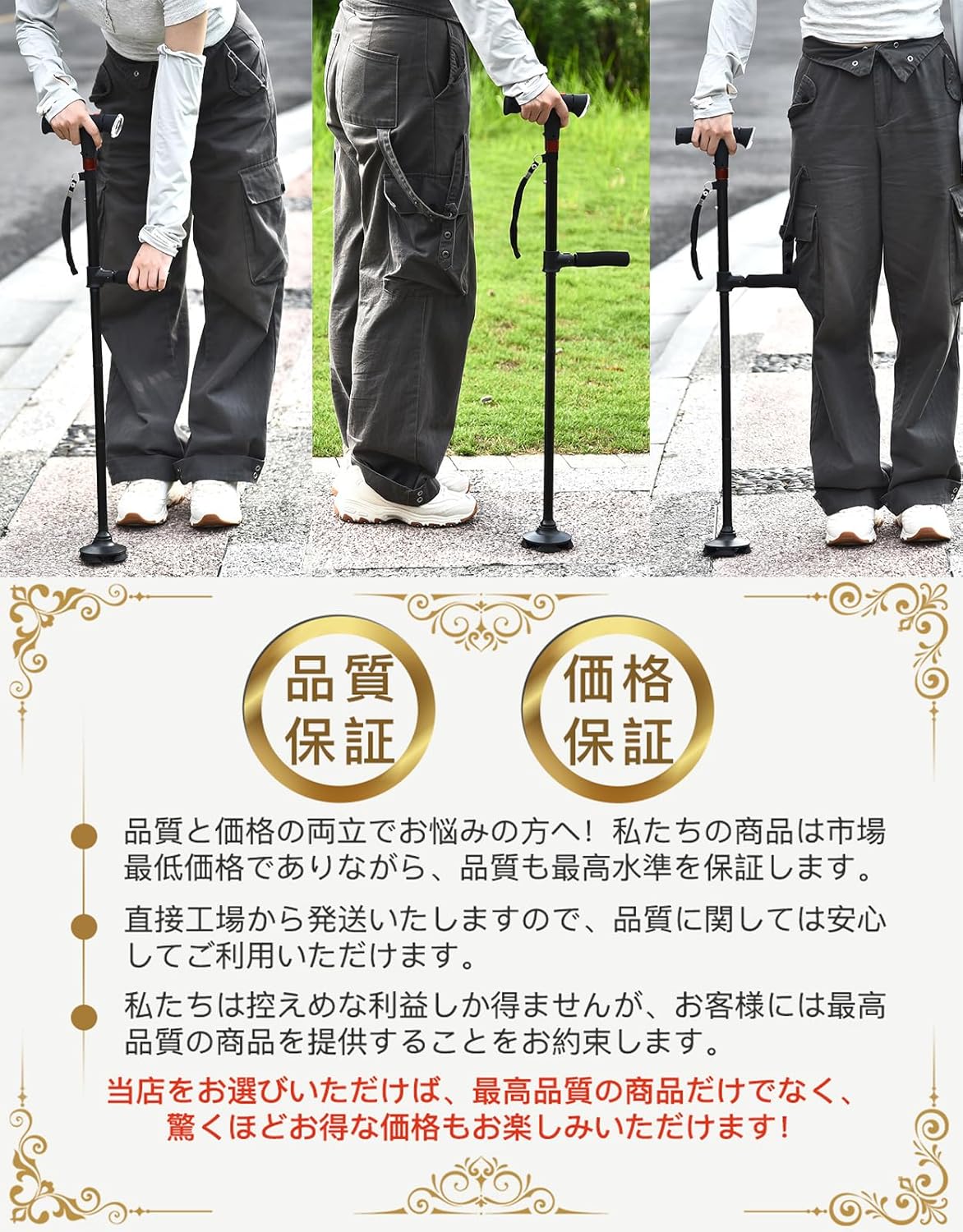 折りたたみ杖 伸縮式 5段階調整 アルミ製 85〜95cm 画像7