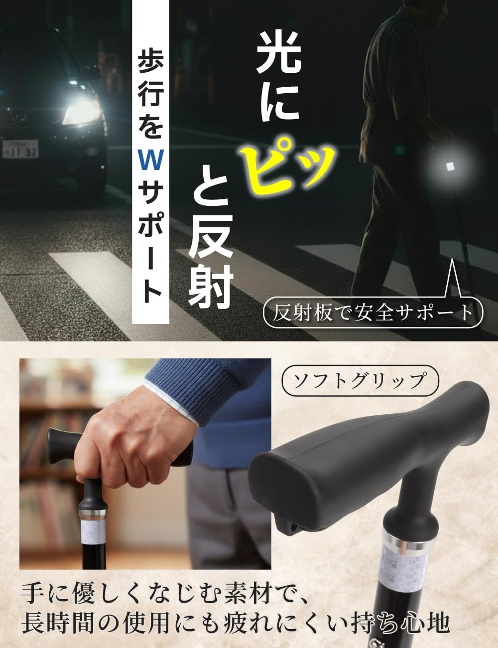 BunBunTail｜折りたたみ杖 伸縮8段 72〜90cm 画像5