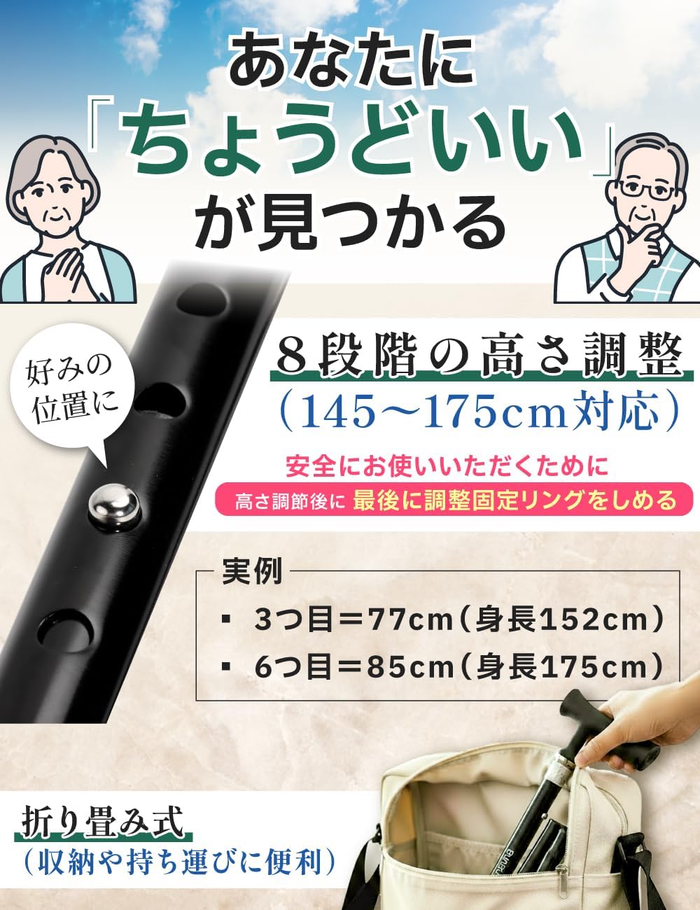BunBunTail｜折りたたみ杖 伸縮8段 72〜90cm 画像6