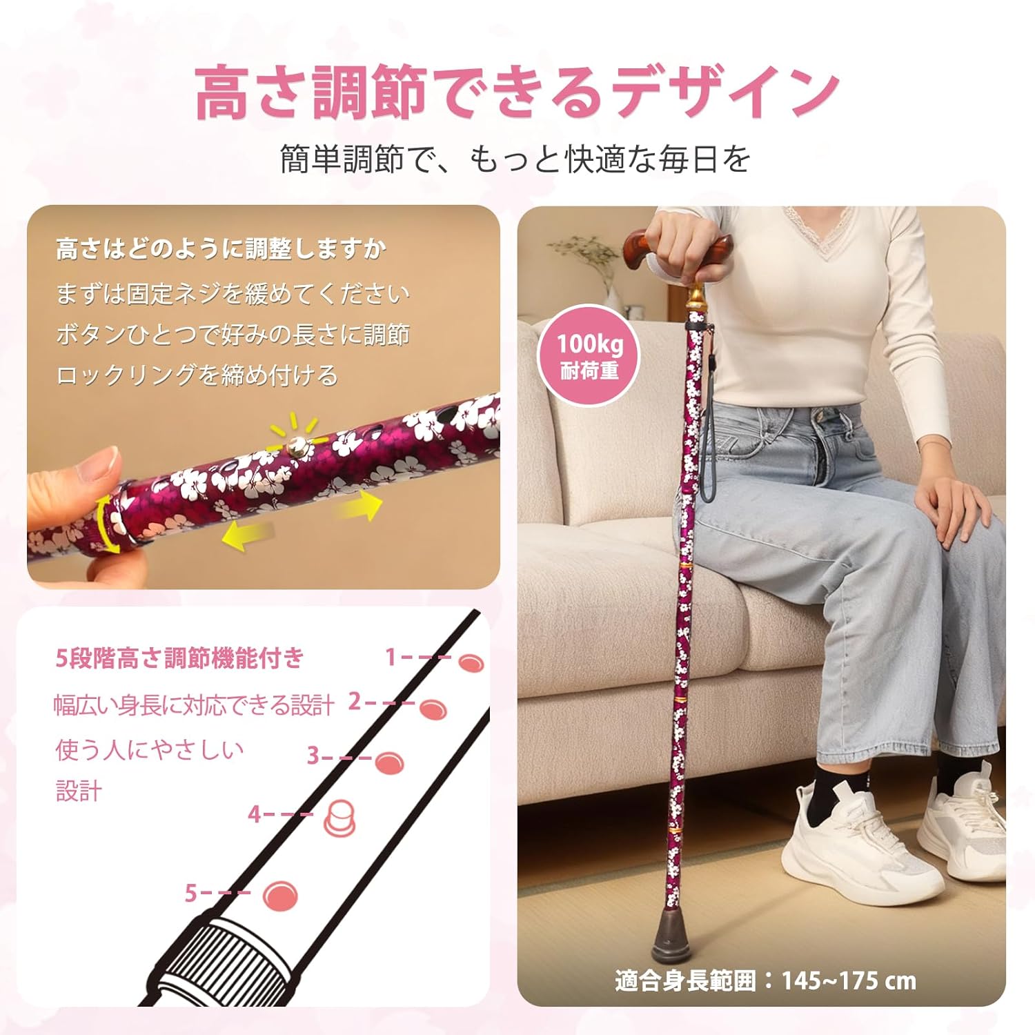 Rehand｜折りたたみ杖 女性用 5段階調節 木製ハンドル 画像4