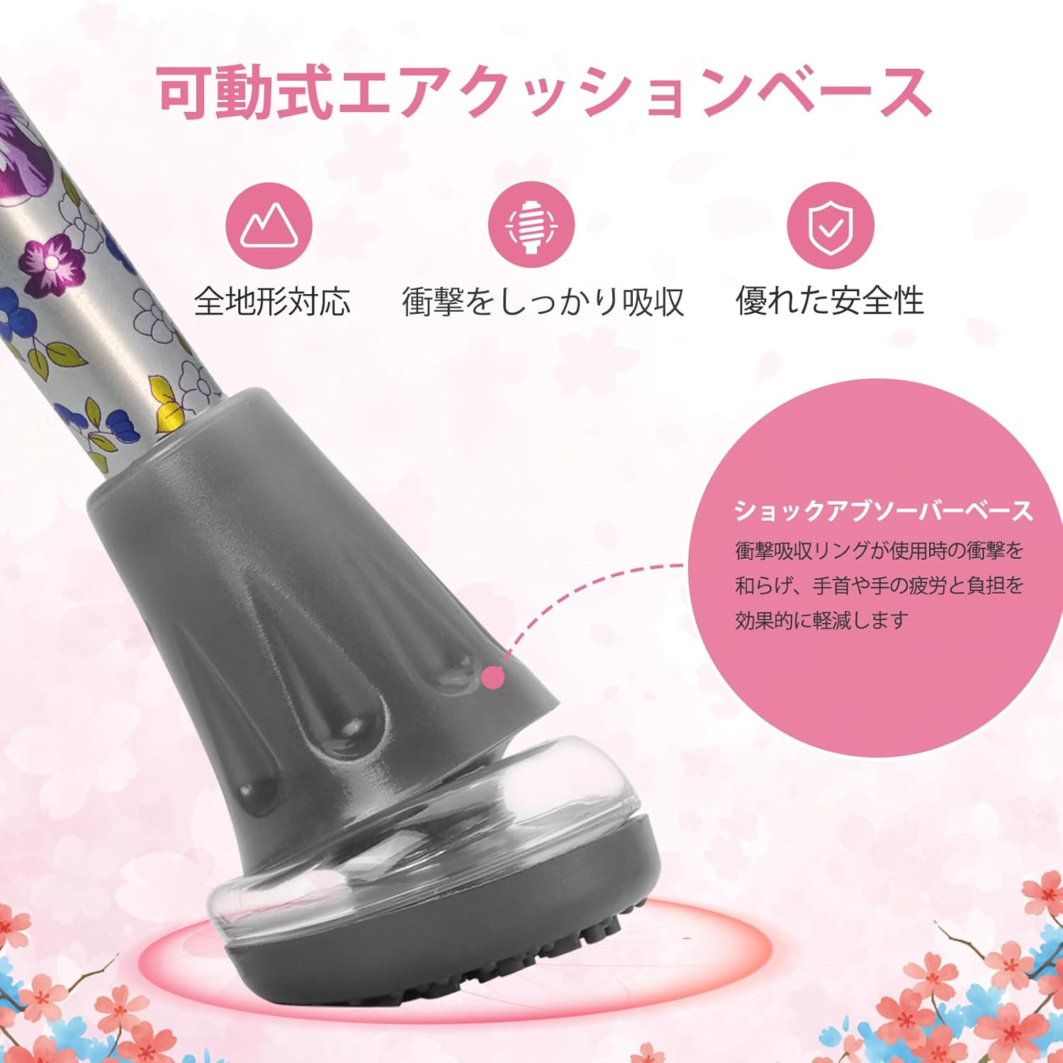 Rehand｜折りたたみ杖 女性用 5段階調節 木製ハンドル 画像6