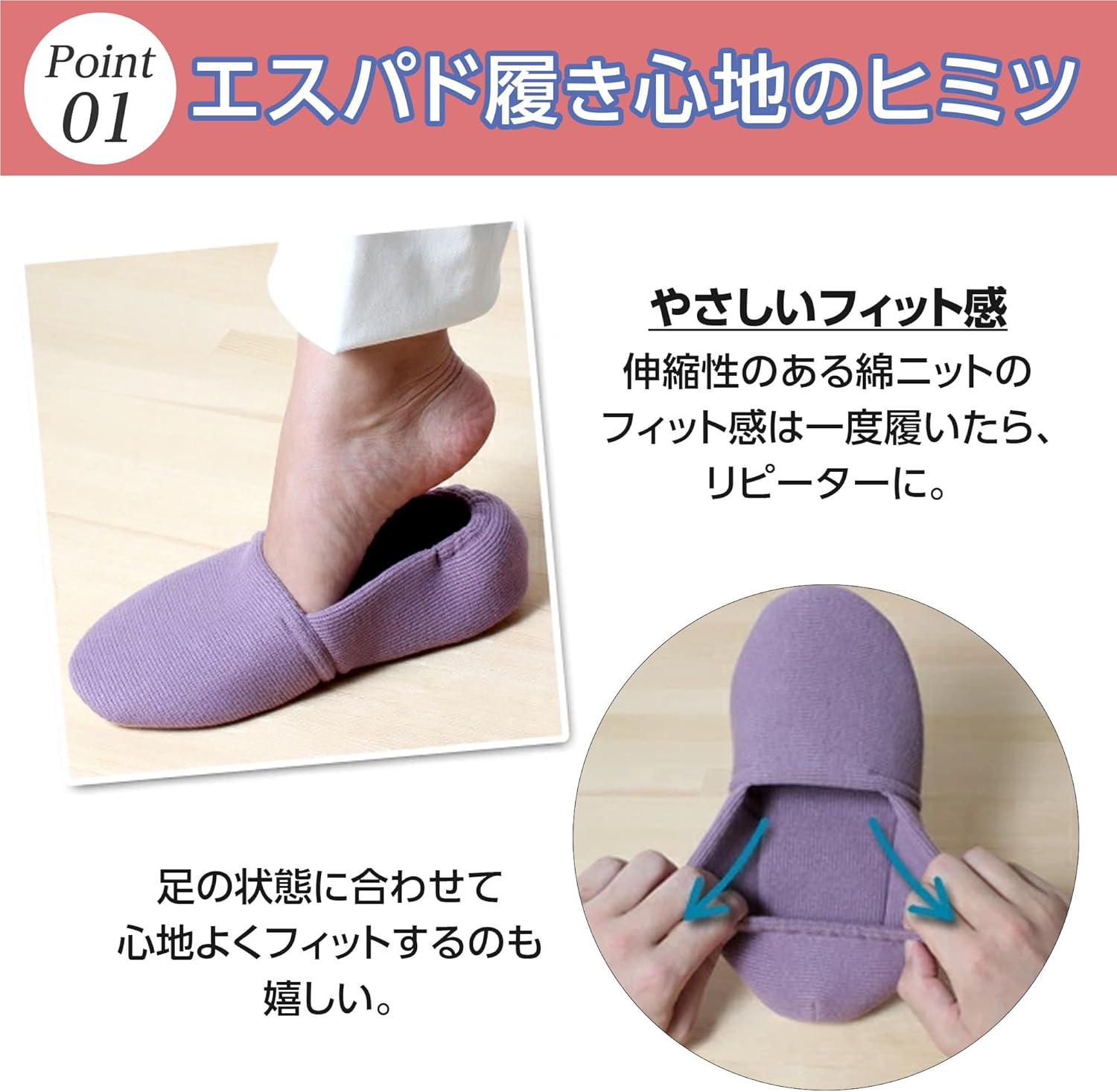 あゆみ｜ケアシューズ エスパド 3E 室内用 画像3